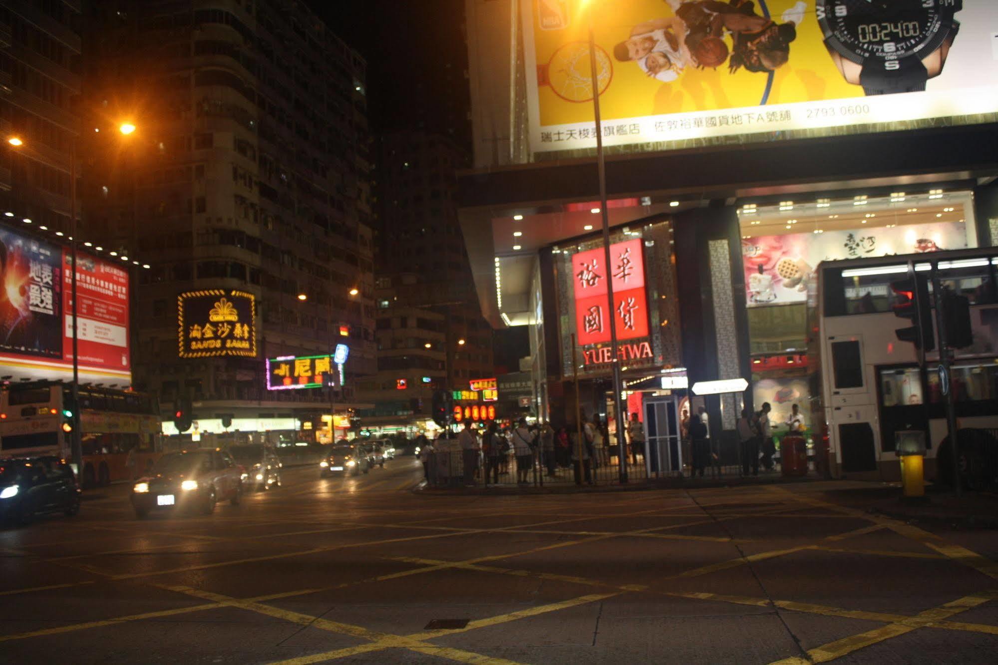 Strawberry Guest House Hong Kong Exterior photo